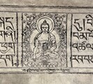 An image of a printed Tibetan text featuring a woodcut of the Buddha.