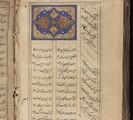 Detail,  Persian MSS 165. Page featuring a small blue, red, and gold 'unvan or headpiece and Persian script in three columns.