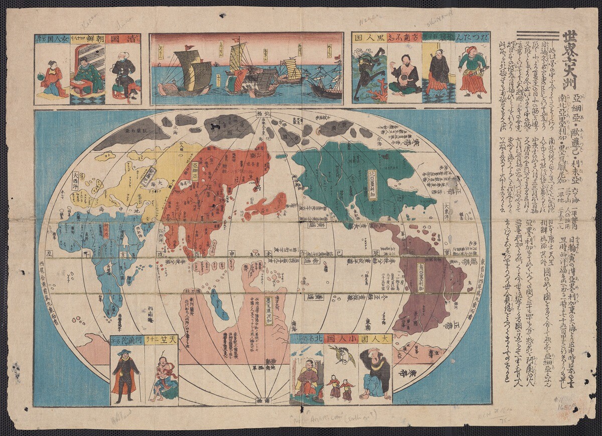 11 1650b. A block-printed map of the world which places Japan’s landmass at the very center. The continents are labeled with Japanese script. Along the top and and bottom of the map are sketches of peoples from around the world.