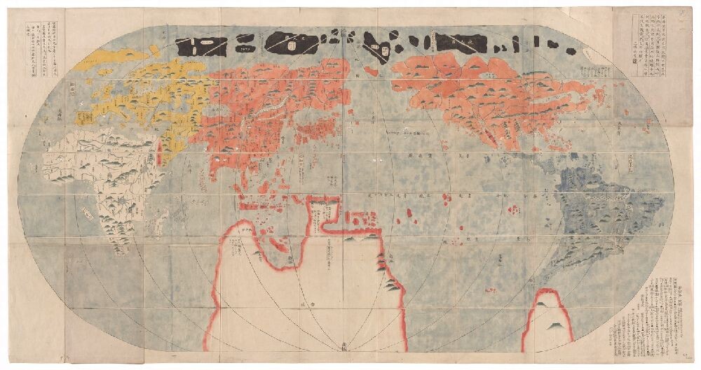 Printed Japanese map of the world. Japan, magnified in size, is in the center of the map. Call number  11 1700E. 