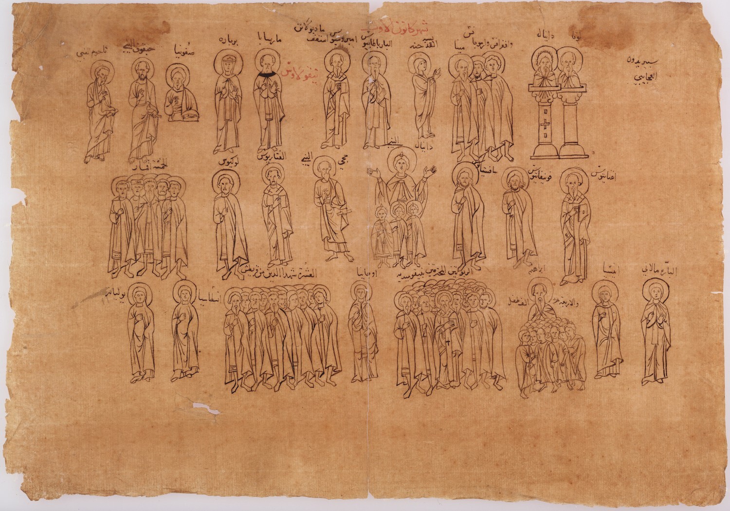 A wide strip of brown paper with dark outlined drawings of male and female saints. All are done in a fairly typical Byzantine artistic style with slightly elongated proportions.