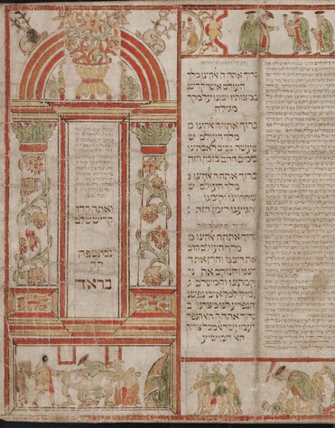 Hebrew +93:17. Detail of the scroll featuring columns wrapped in blooming vines, and narrative scenes set in the margins. Images are rendered in yellow, green, and red. Hebrew text in faded black ink.