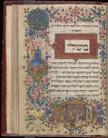 oldest hebrew manuscripts