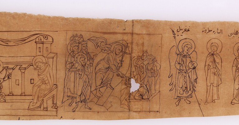 Byzantine/Arabic Manuscript Pattern Sheet | Beinecke Rare