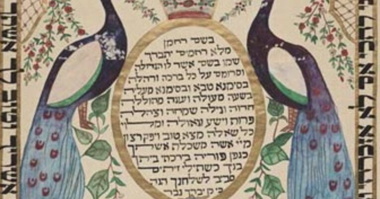 Popular Jewish Wedding Traditions - Ketubah